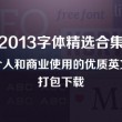 下载图库到桌面上怎么删除