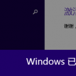 12生肖哪个最好