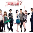 怎么免费安装word2010