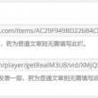 word中有段空白为什么删不掉