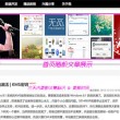 网页图片显示的代码